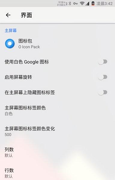 cool q桌面app最新版2024下载,桌面app,coolq桌面,壁纸app