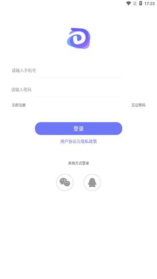 随身打最新版下载,随身打,打印app,标签app