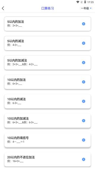 随身打最新版下载,随身打,打印app,标签app