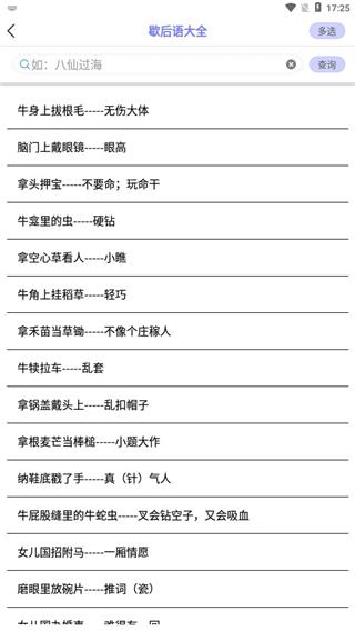 随身打最新版下载,随身打,打印app,标签app