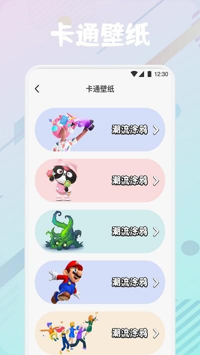 疯狂图库app下载,疯狂图库,图库app,美化app