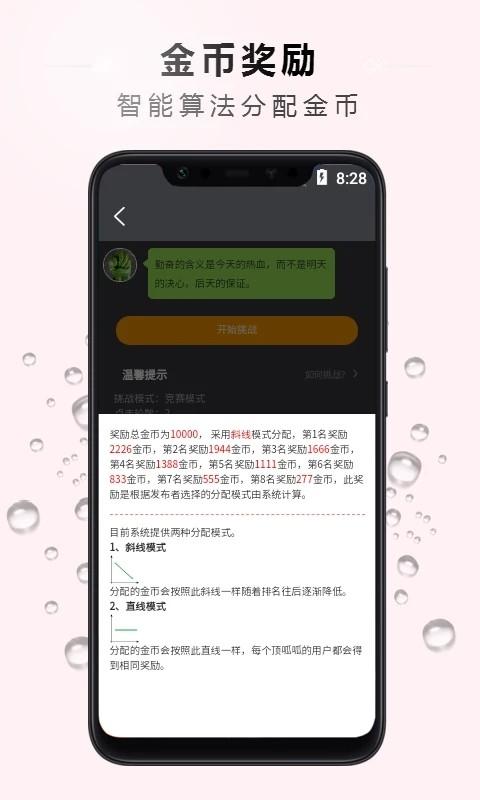 点字比手速app官方版下载,学习app,手速app,点字比手速