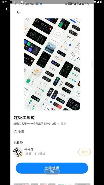 miui扩展app下载,miui扩展,内存app,小米app