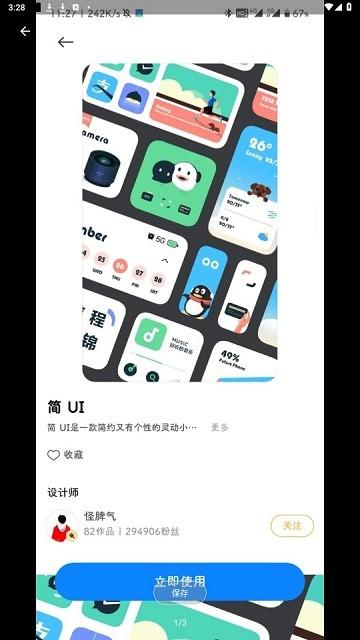 miui扩展app下载,miui扩展,内存app,小米app