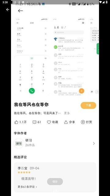 miui扩展app下载,miui扩展,内存app,小米app