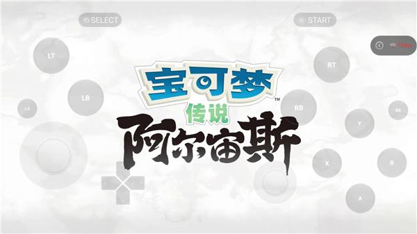 海鸥云电脑免费版下载,海鸥云电脑,云电脑app,云游戏app