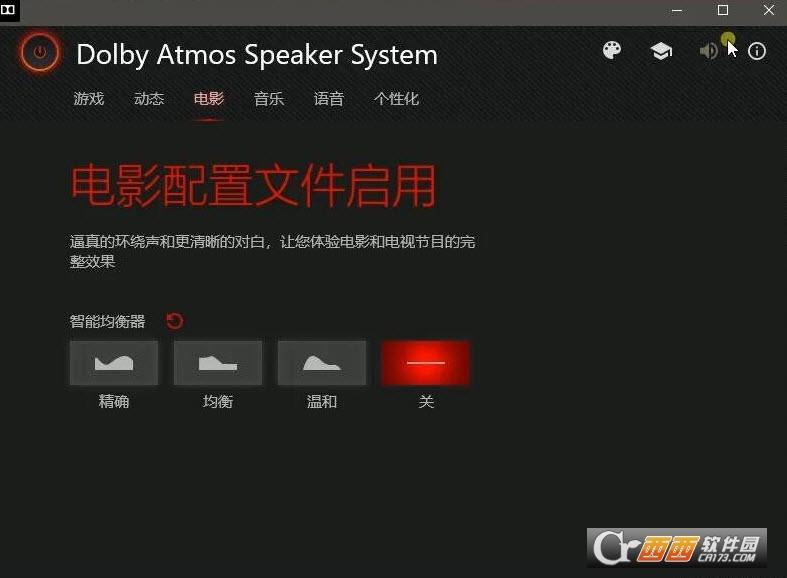 杜比全景声音响系统,杜比音效,杜比全景声测试视频无损.